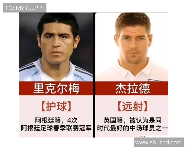 法国18号足球明星的传奇故事与辉煌成就全解析